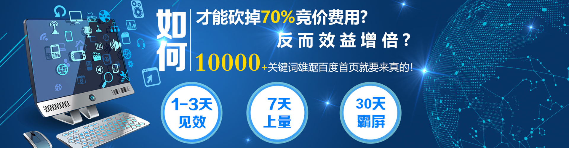 镇巴sem外包