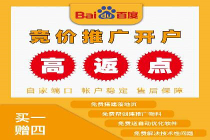 百度信息流开户案例分析：实战技巧