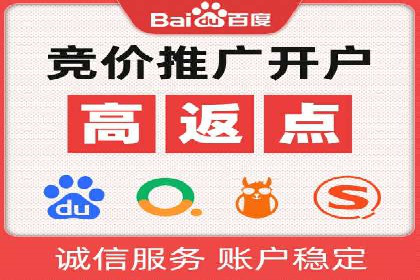 探索SEM竞价推广的奥秘：提升广告效果的秘诀