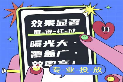 百度推广托管的智慧：一则提升品牌形象的案例