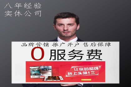 信息流开户返点案例分享：如何轻松赚取高额返利
