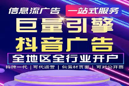 信息流广告运营案例：服装行业广告